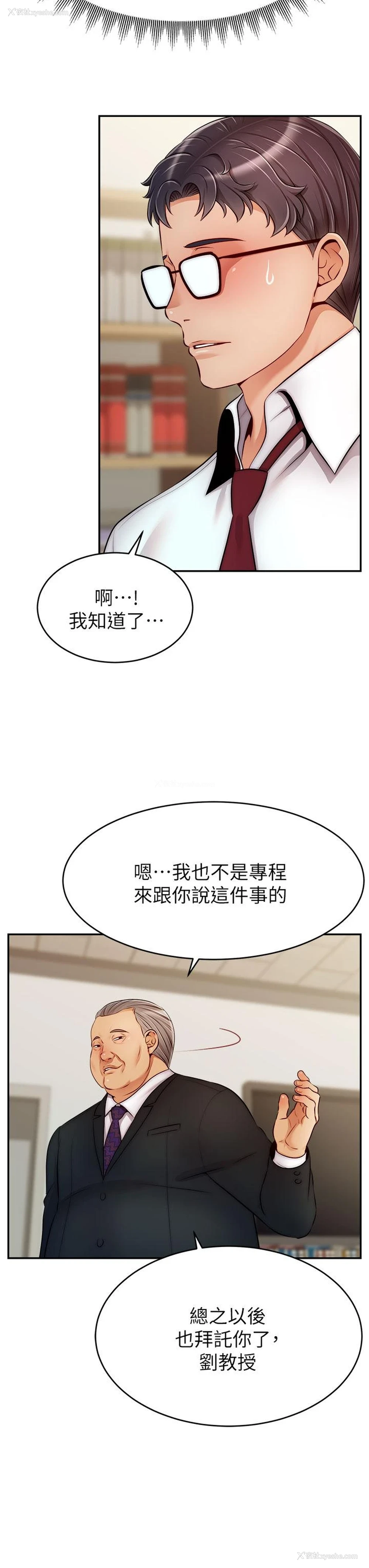 39P - 爸爸,请进!