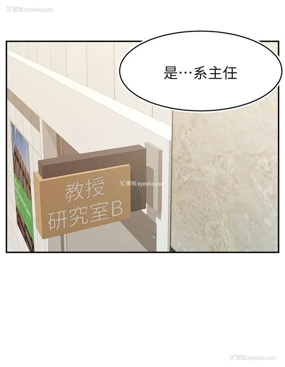 40P - 爸爸,请进!
