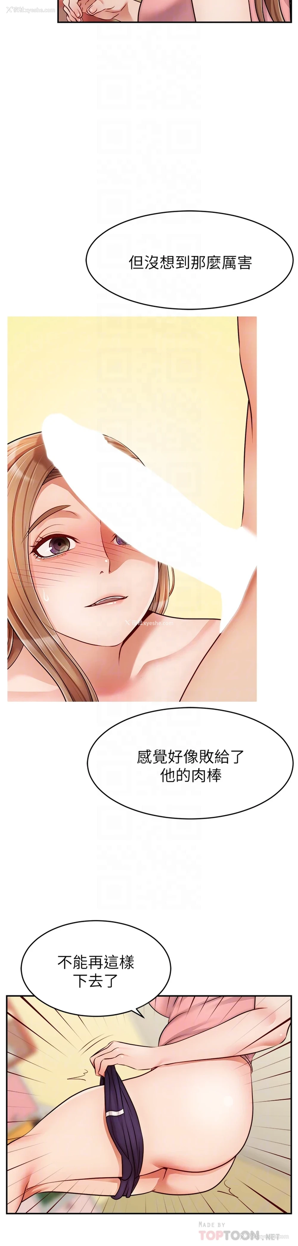 10P - 爸爸,请进!