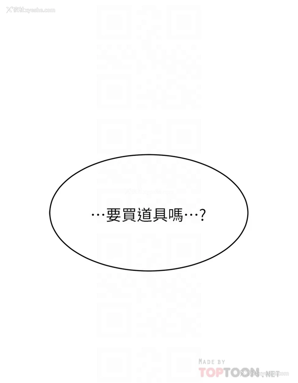 12P - 爸爸,请进!