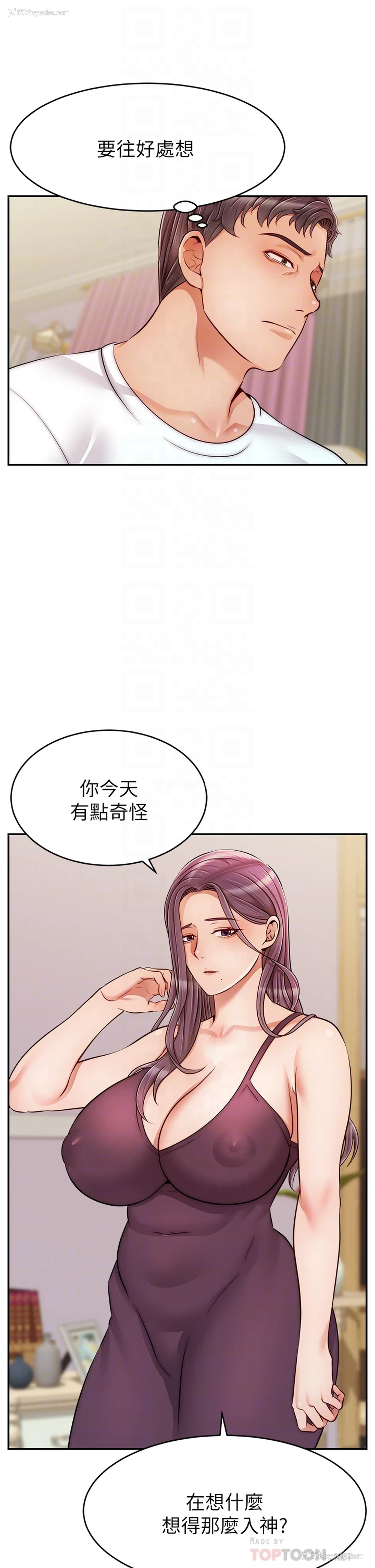 14P - 爸爸,请进!