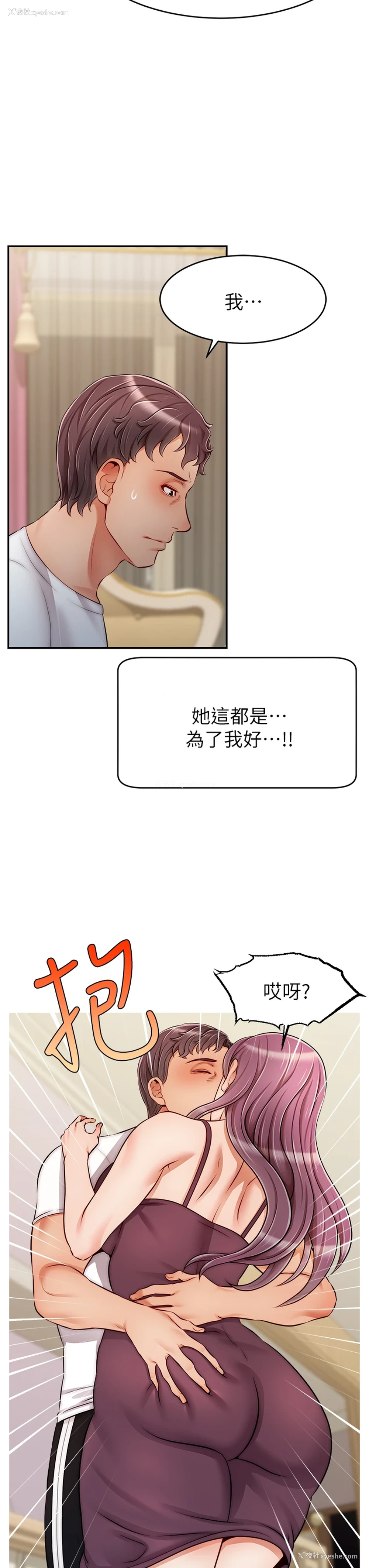 15P - 爸爸,请进!