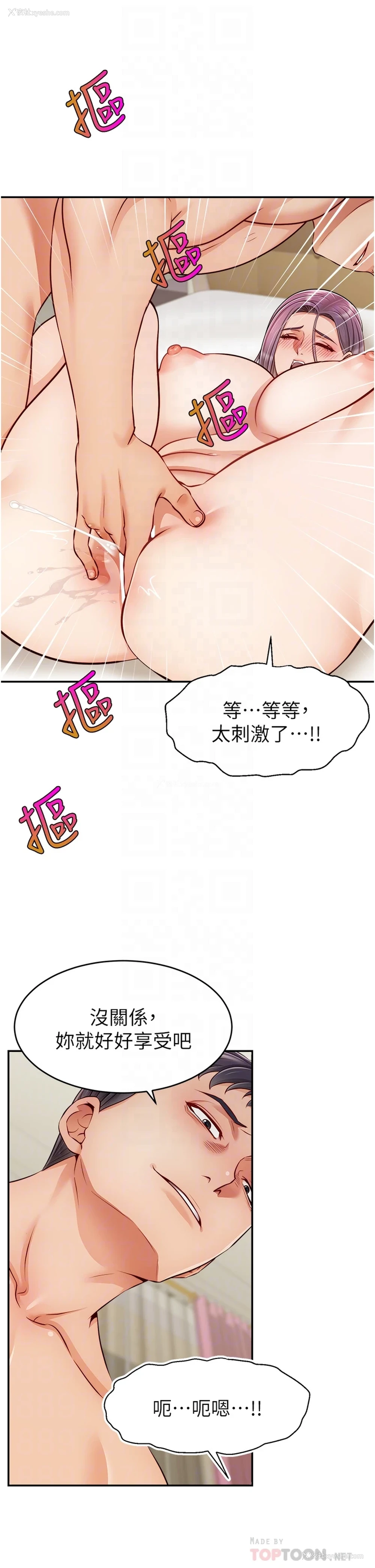 18P - 爸爸,请进!