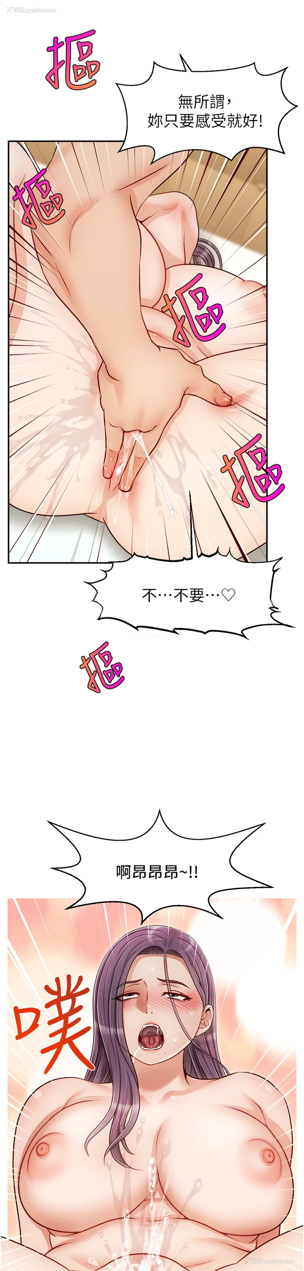 21P - 爸爸,请进!