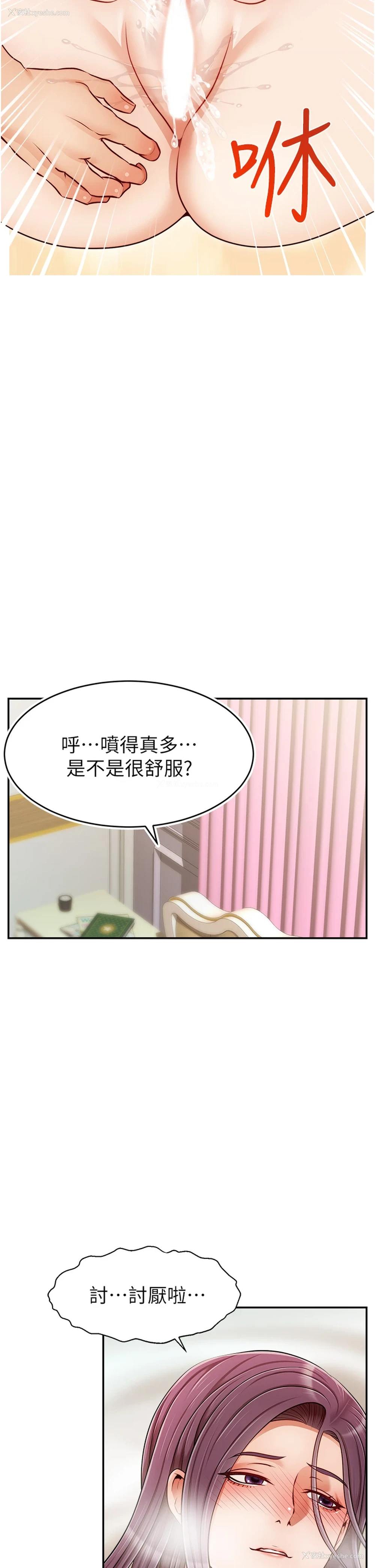 22P - 爸爸,请进!