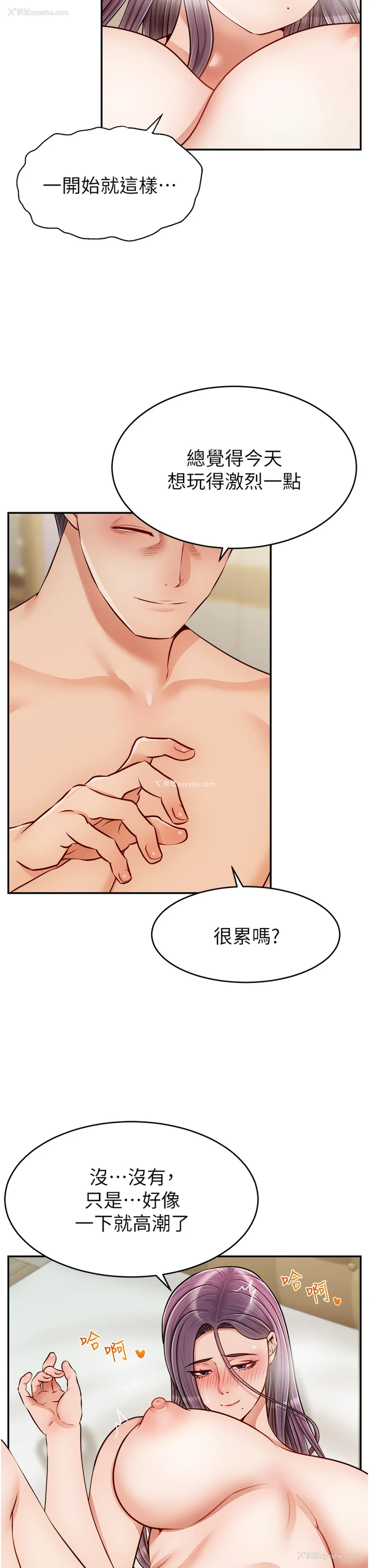 23P - 爸爸,请进!