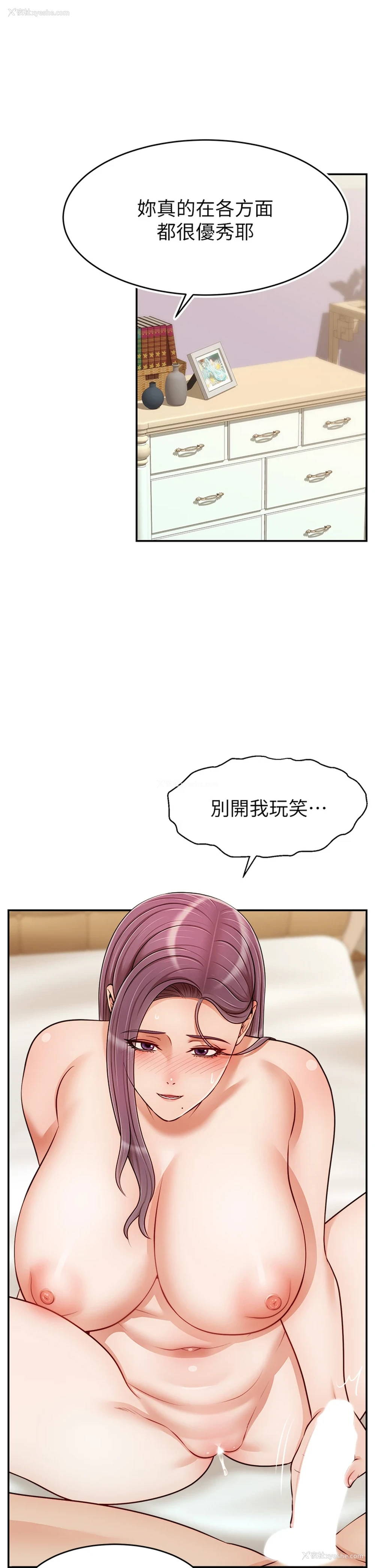 25P - 爸爸,请进!