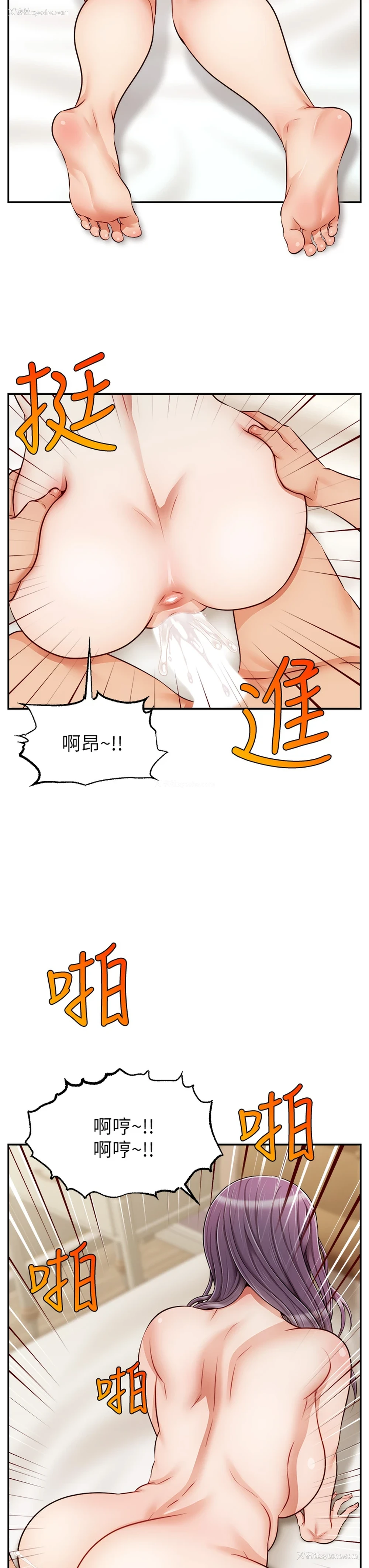27P - 爸爸,请进!