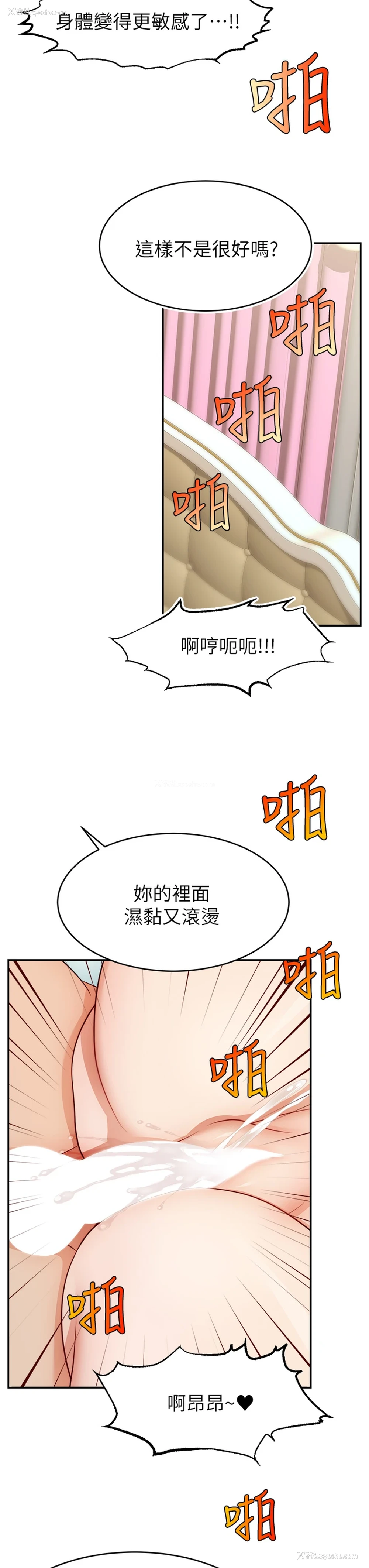 31P - 爸爸,请进!