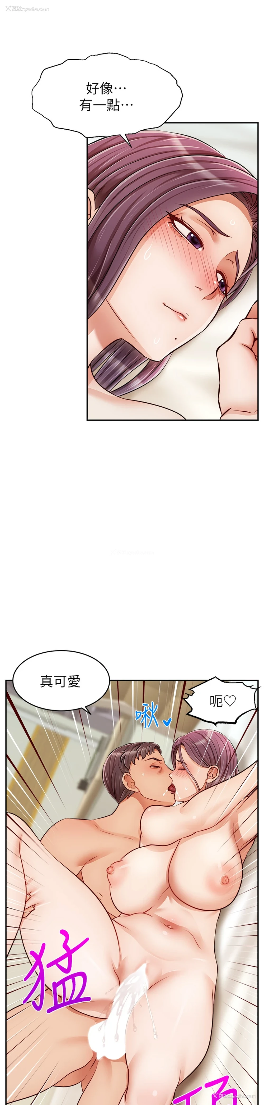 33P - 爸爸,请进!