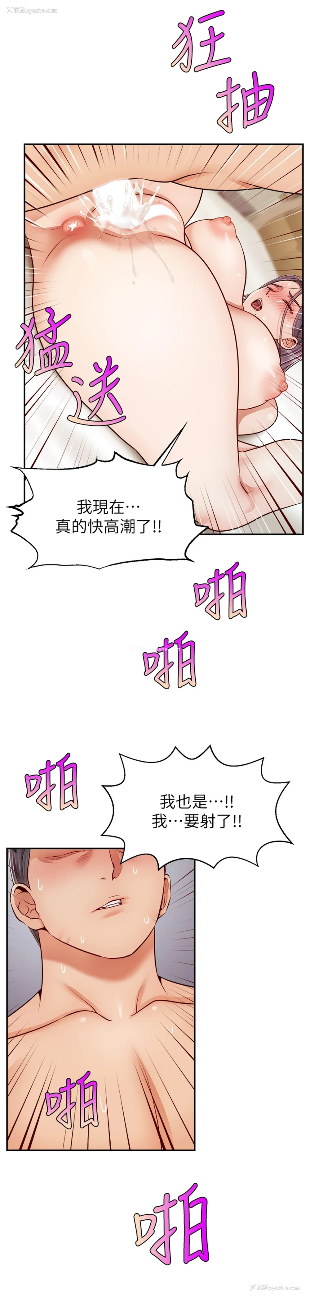 37P - 爸爸,请进!