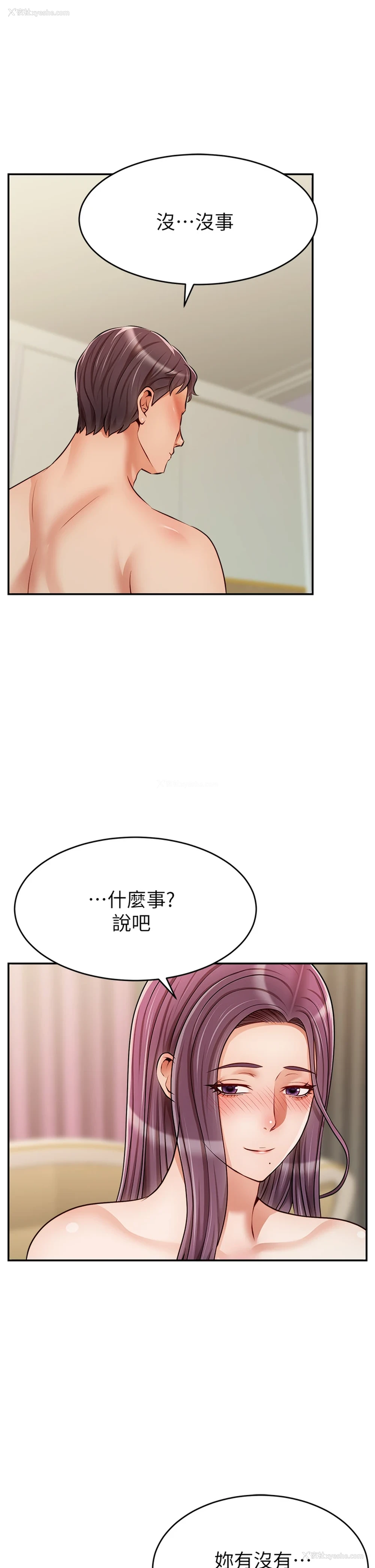 41P - 爸爸,请进!