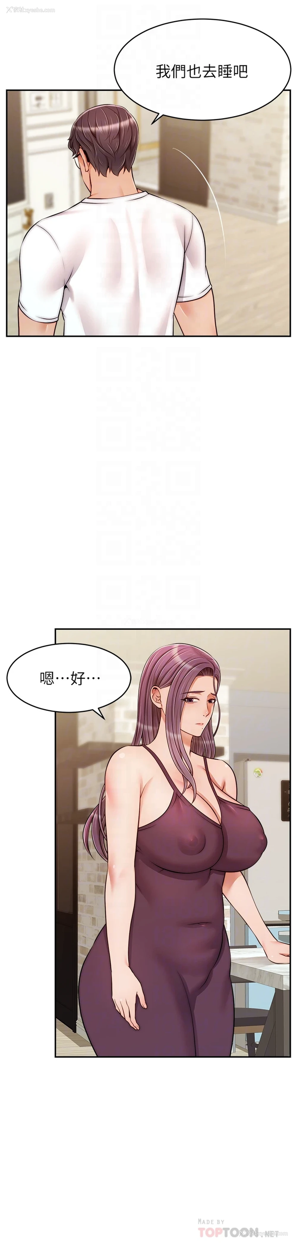 6P - 爸爸,请进!