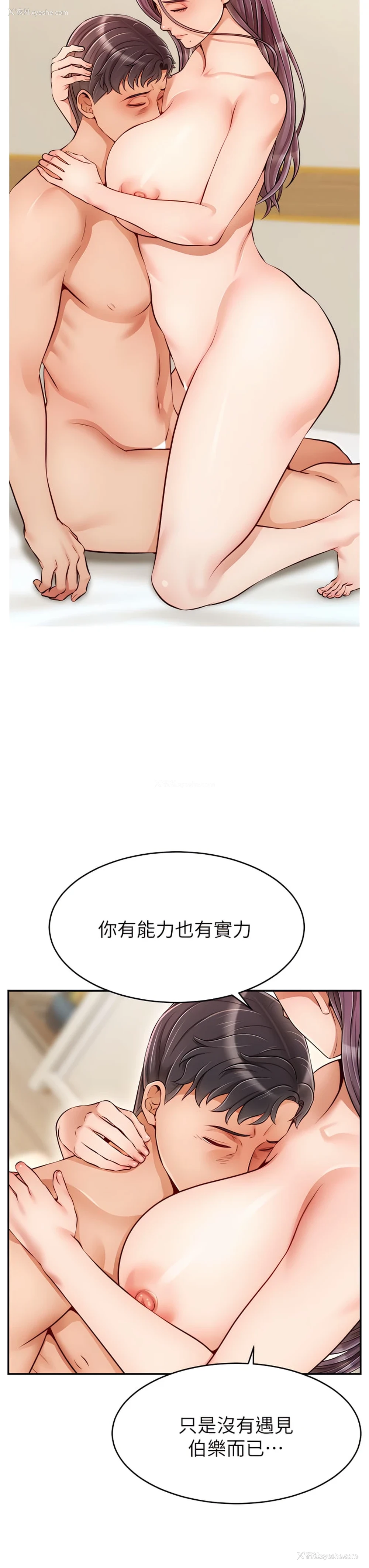 11P - 爸爸,请进!