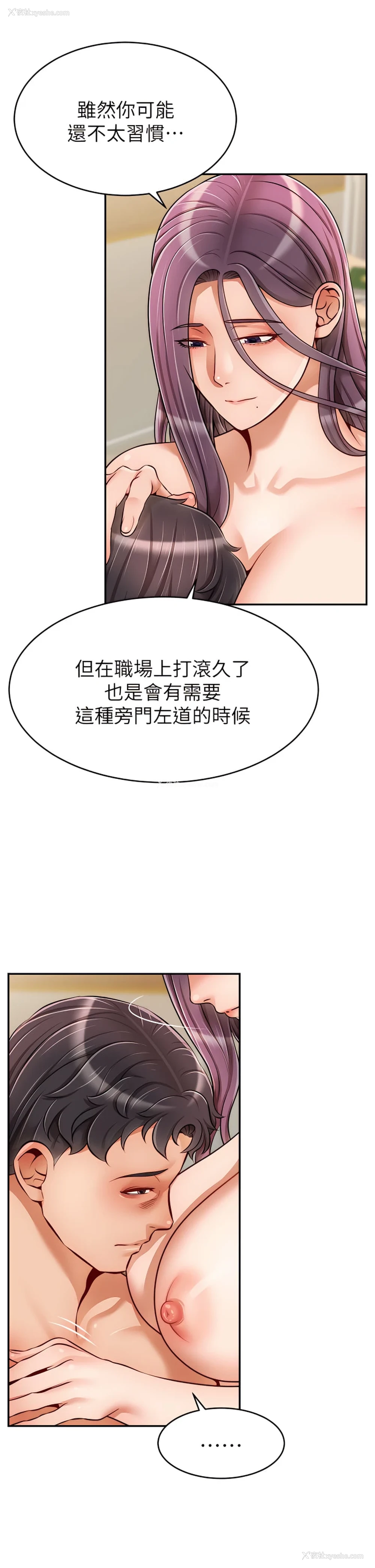 13P - 爸爸,请进!