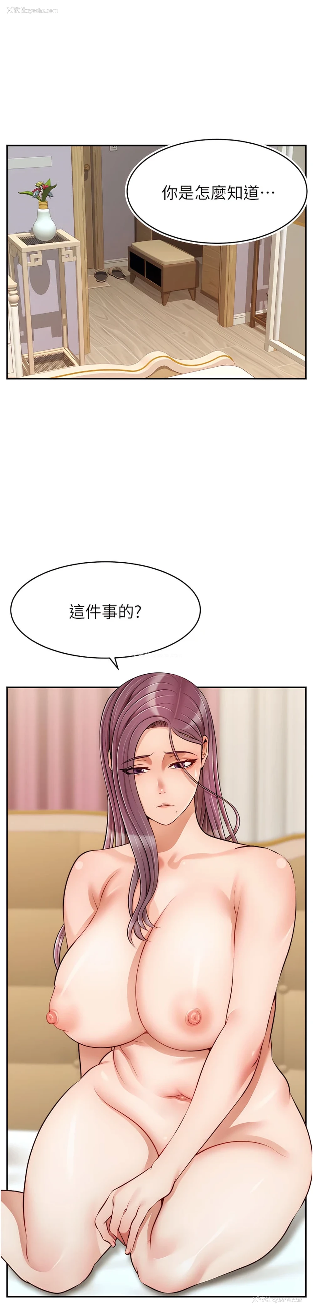 1P - 爸爸,请进!