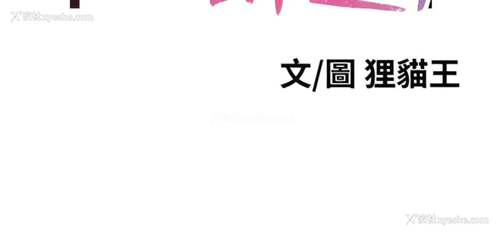 20P - 爸爸,请进!