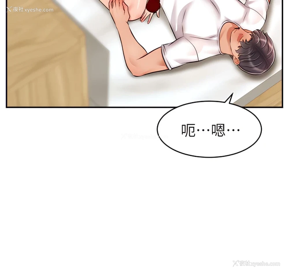 24P - 爸爸,请进!