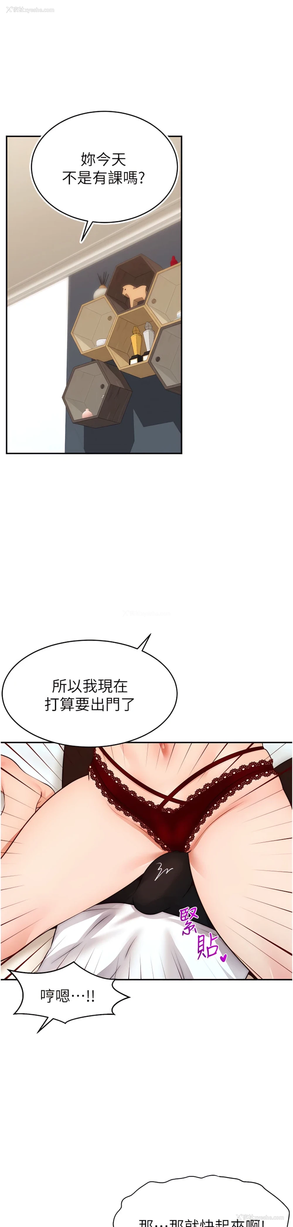 25P - 爸爸,请进!