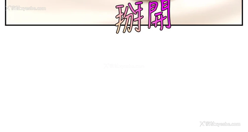 32P - 爸爸,请进!
