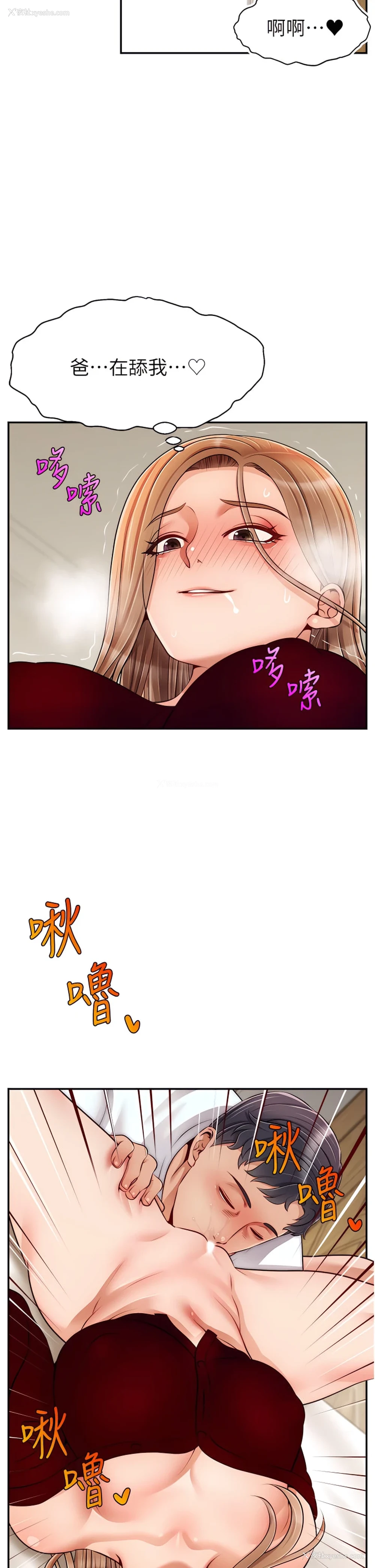 34P - 爸爸,请进!