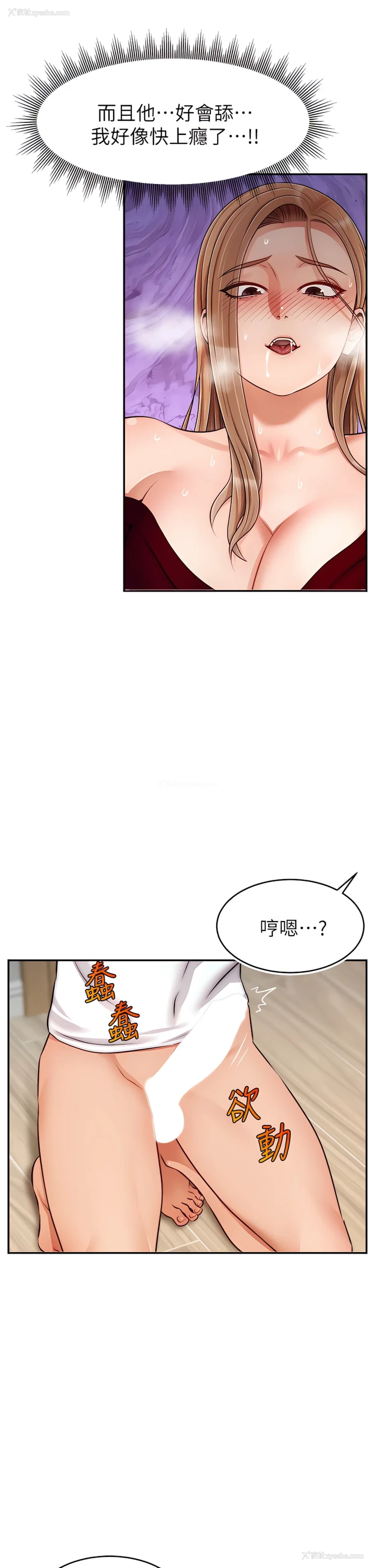 37P - 爸爸,请进!