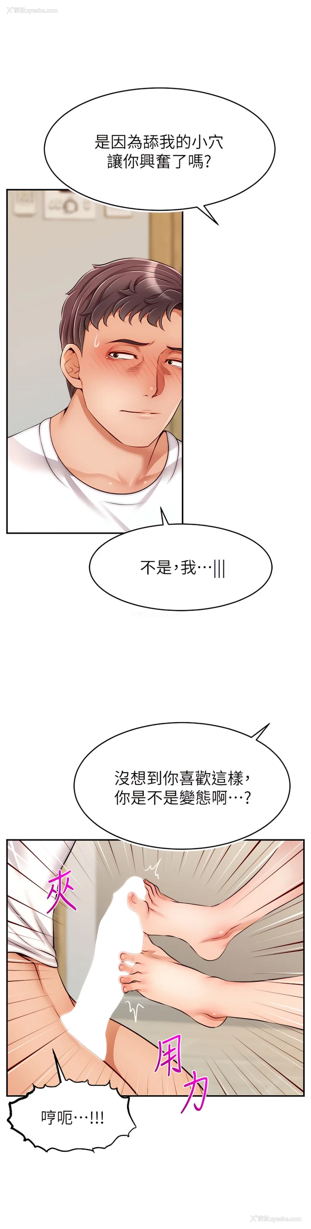 39P - 爸爸,请进!