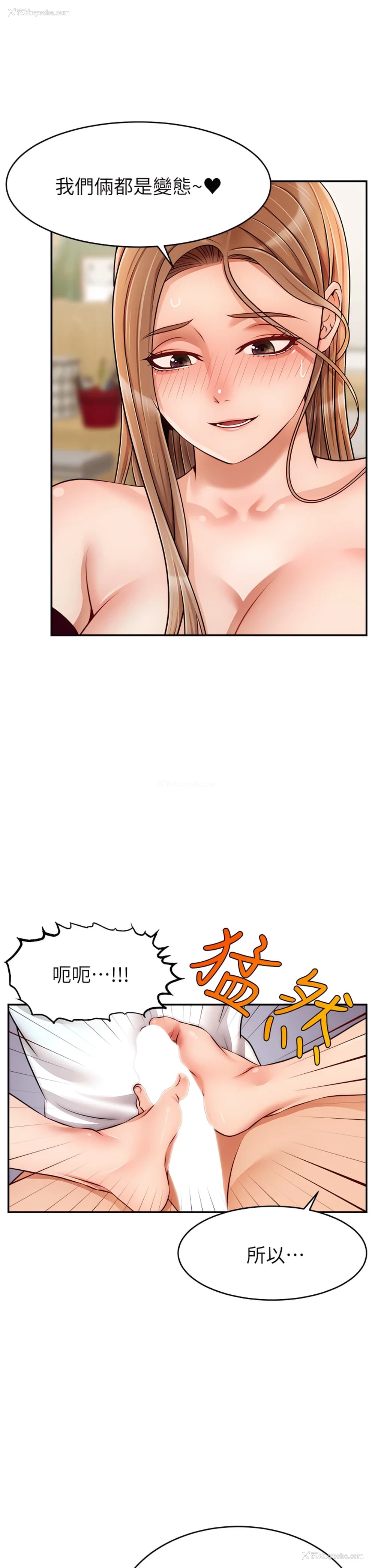 41P - 爸爸,请进!