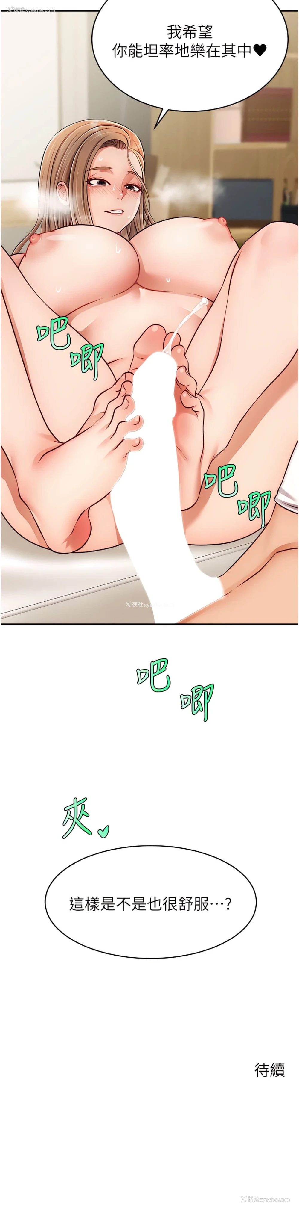 42P - 爸爸,请进!