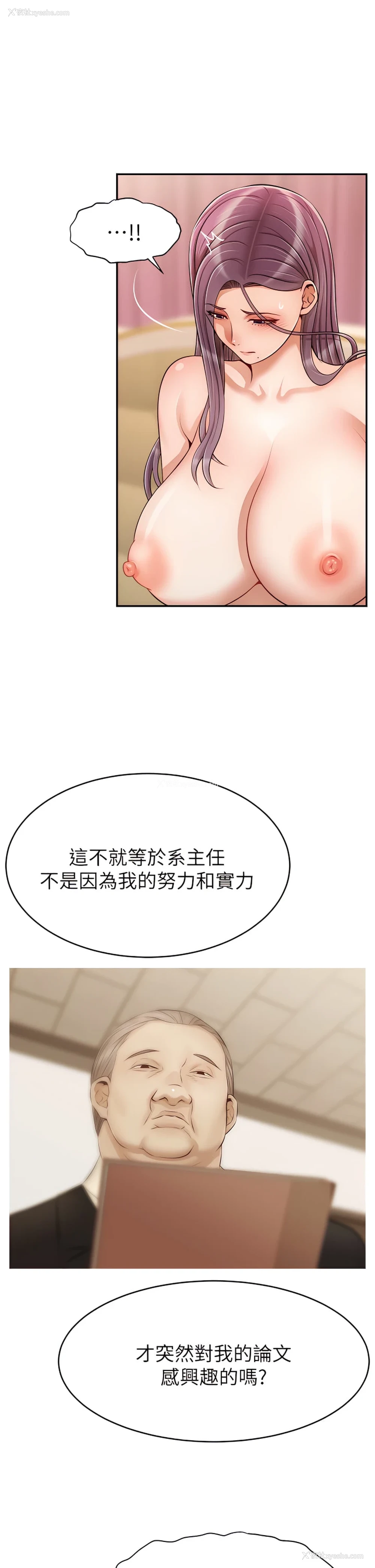 9P - 爸爸,请进!