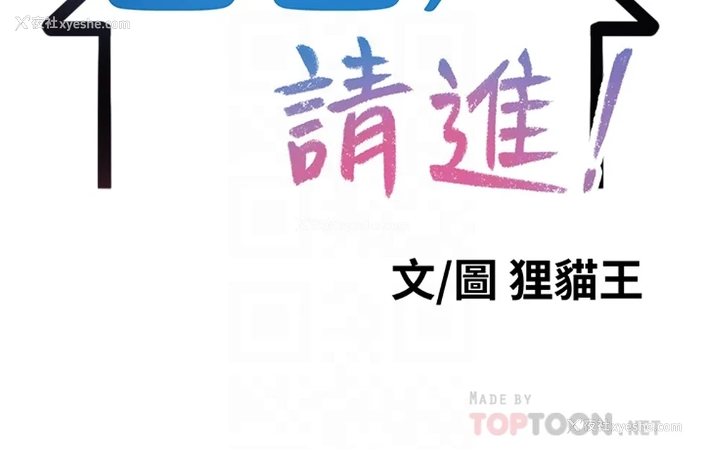 12P - 爸爸,请进!
