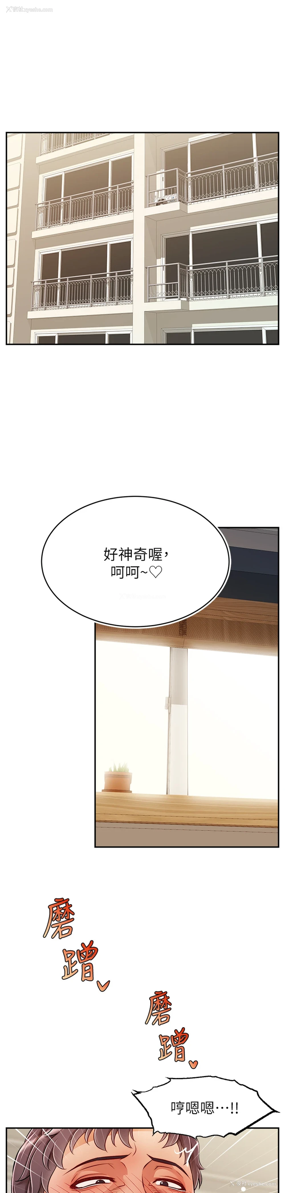 1P - 爸爸,请进!