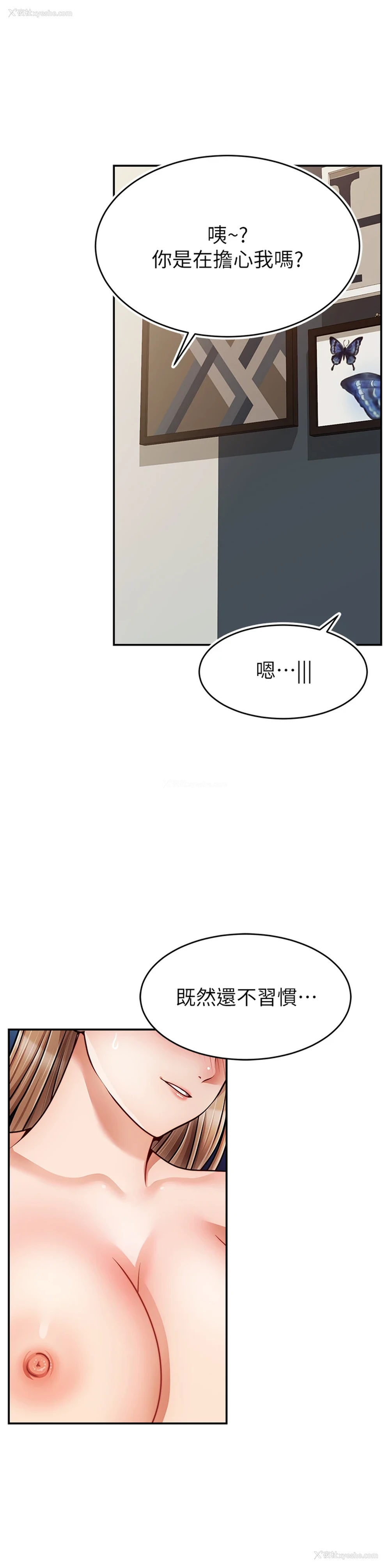 23P - 爸爸,请进!