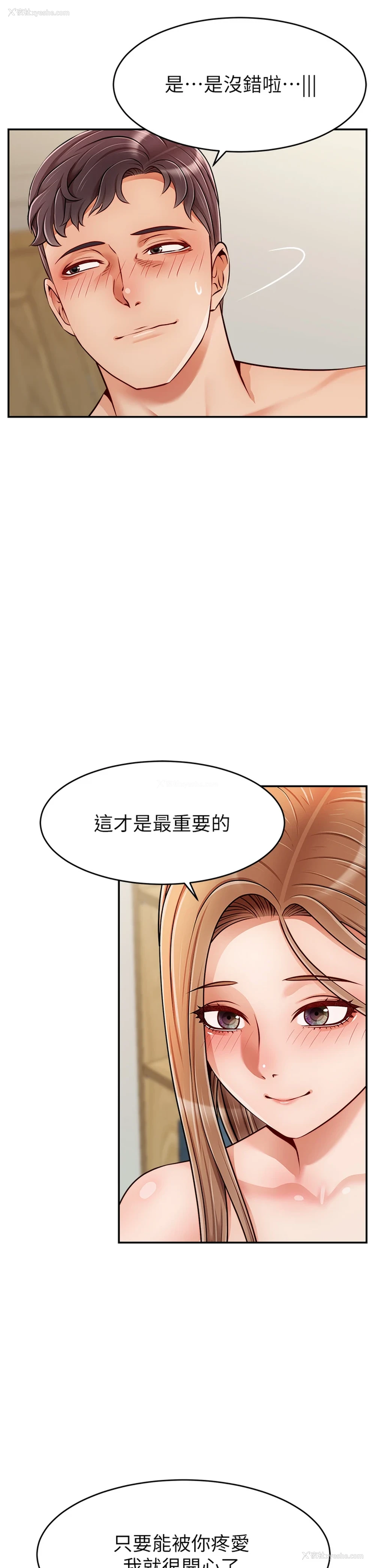 28P - 爸爸,请进!