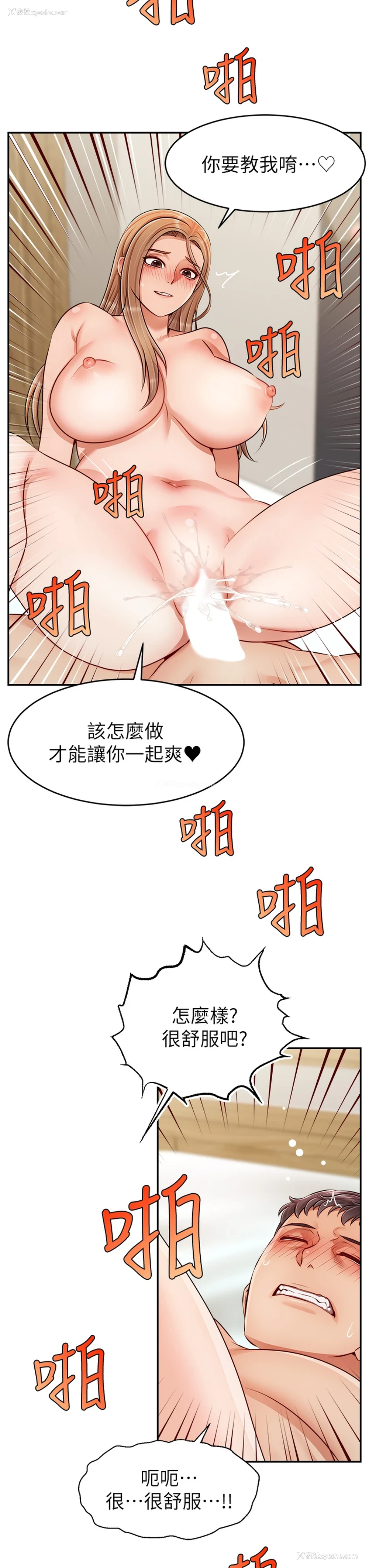 30P - 爸爸,请进!