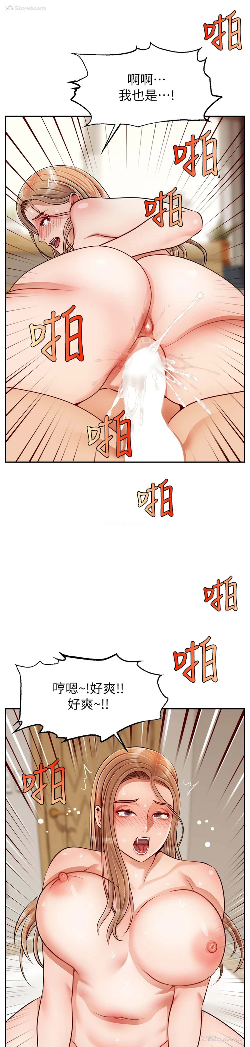 31P - 爸爸,请进!