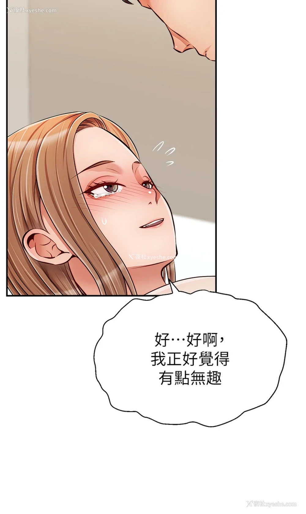 34P - 爸爸,请进!