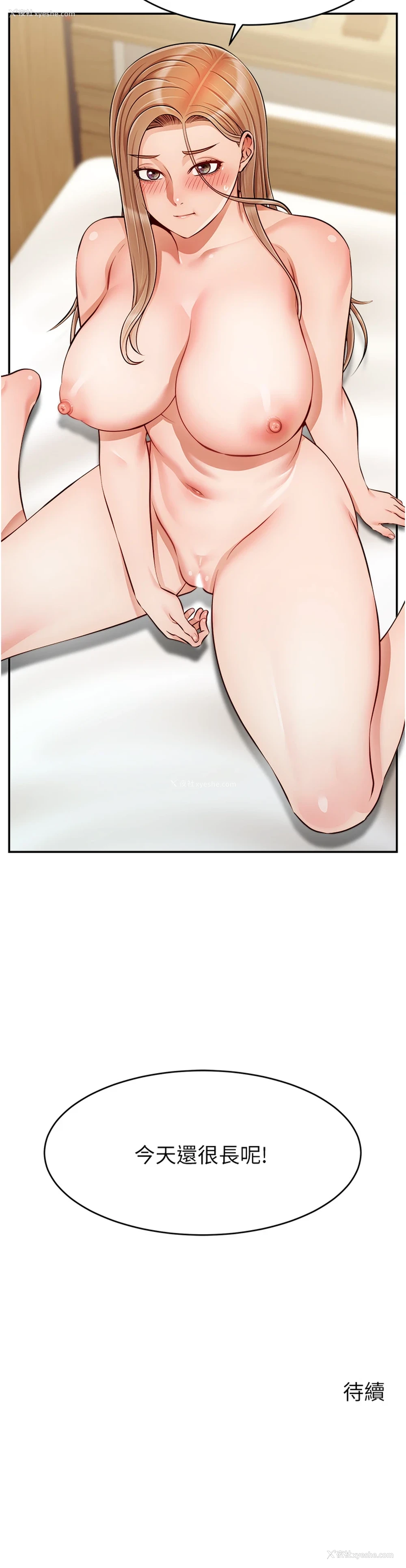41P - 爸爸,请进!
