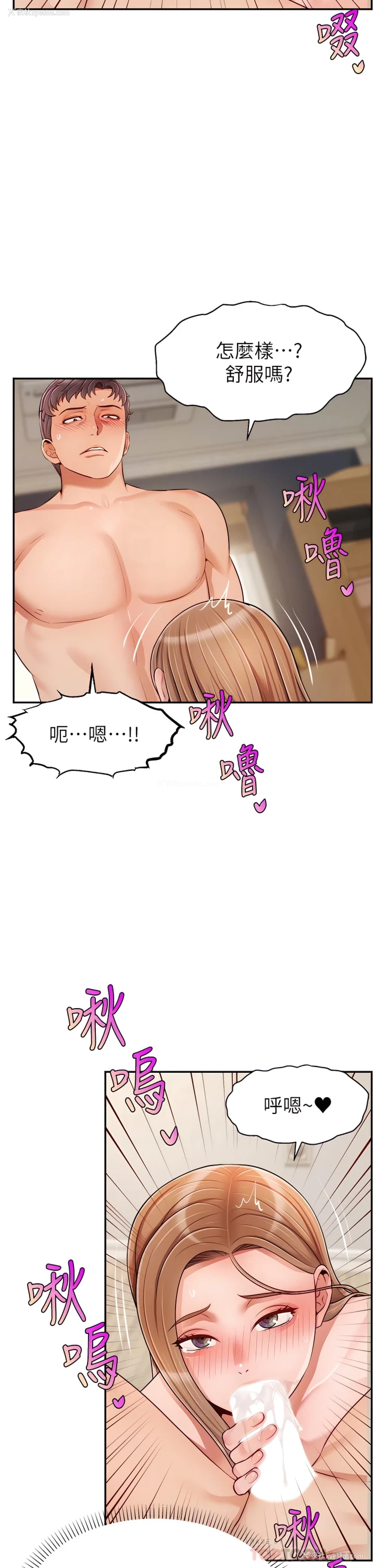 17P - 爸爸,请进!