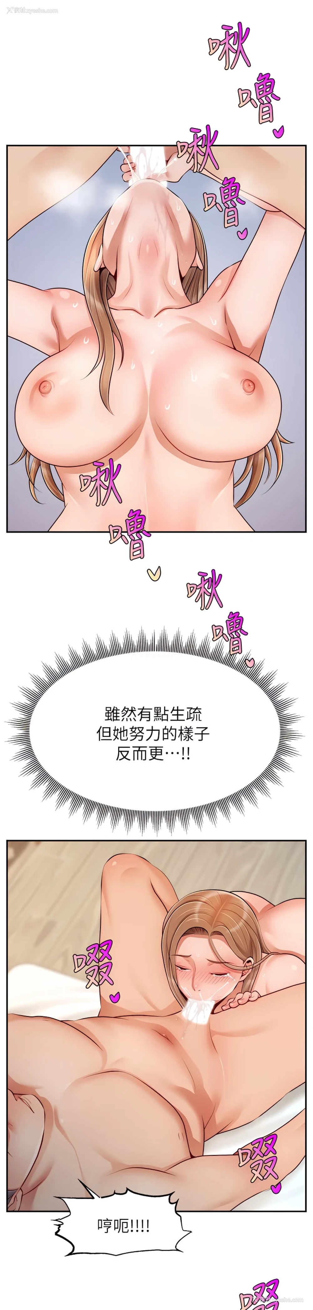 19P - 爸爸,请进!