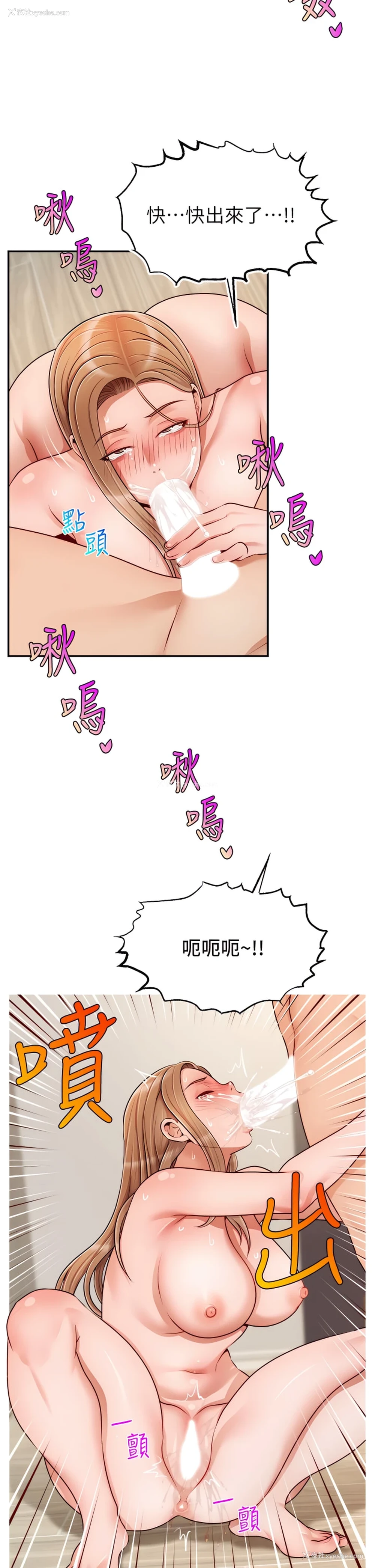 20P - 爸爸,请进!