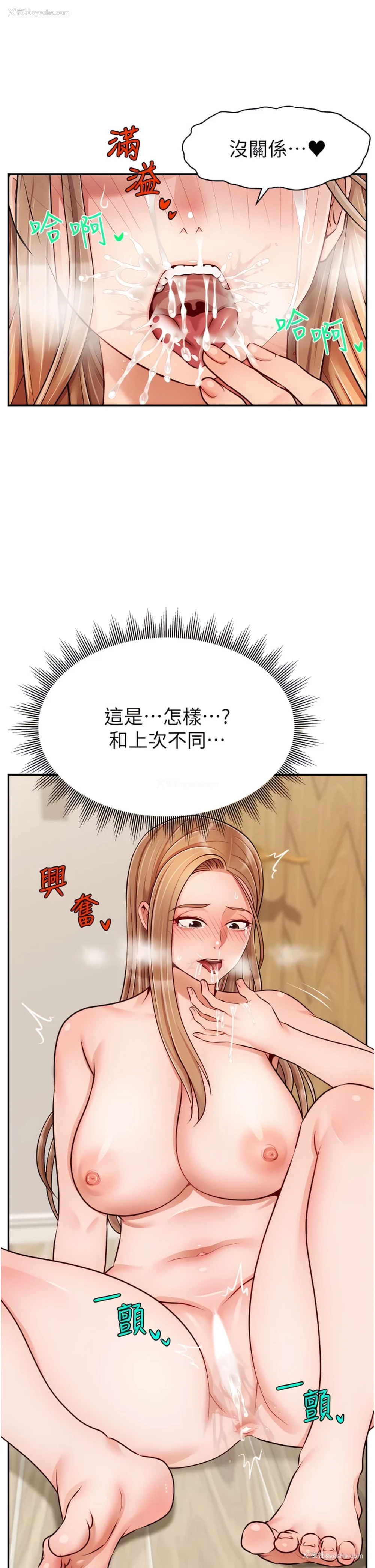 23P - 爸爸,请进!