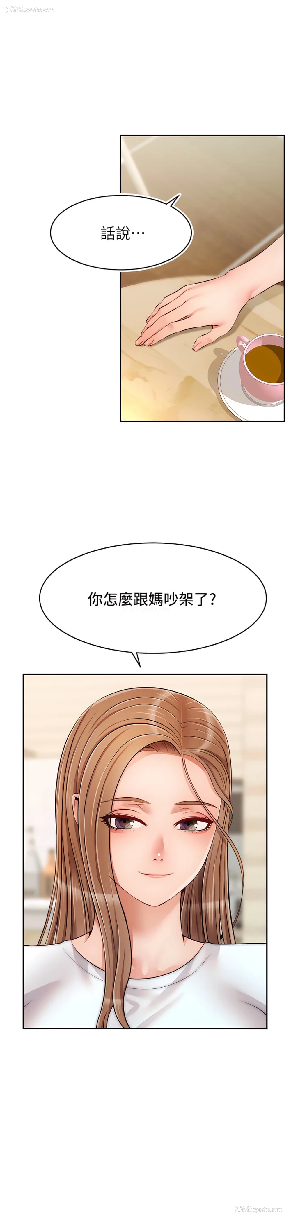 35P - 爸爸,请进!