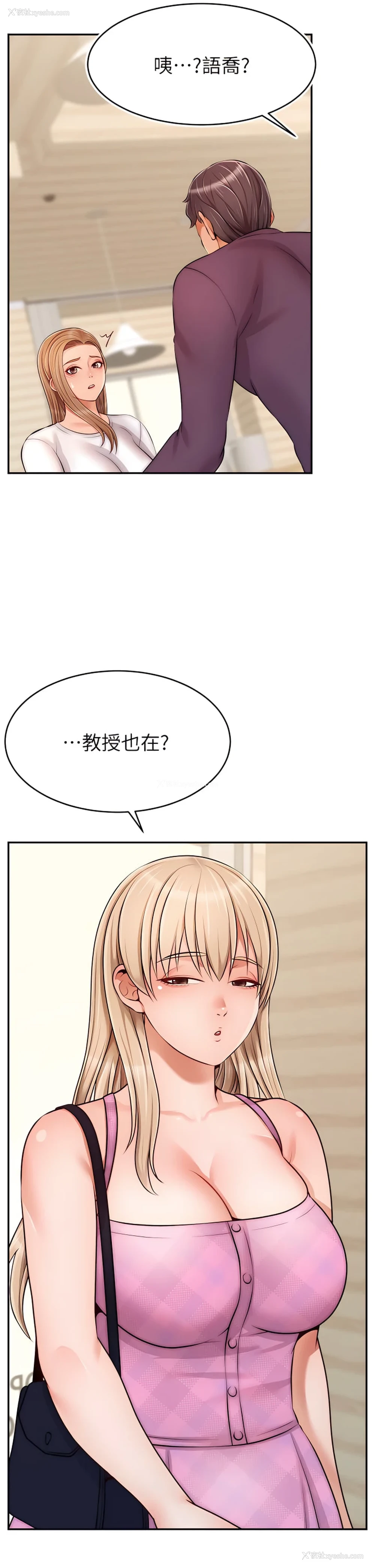 40P - 爸爸,请进!