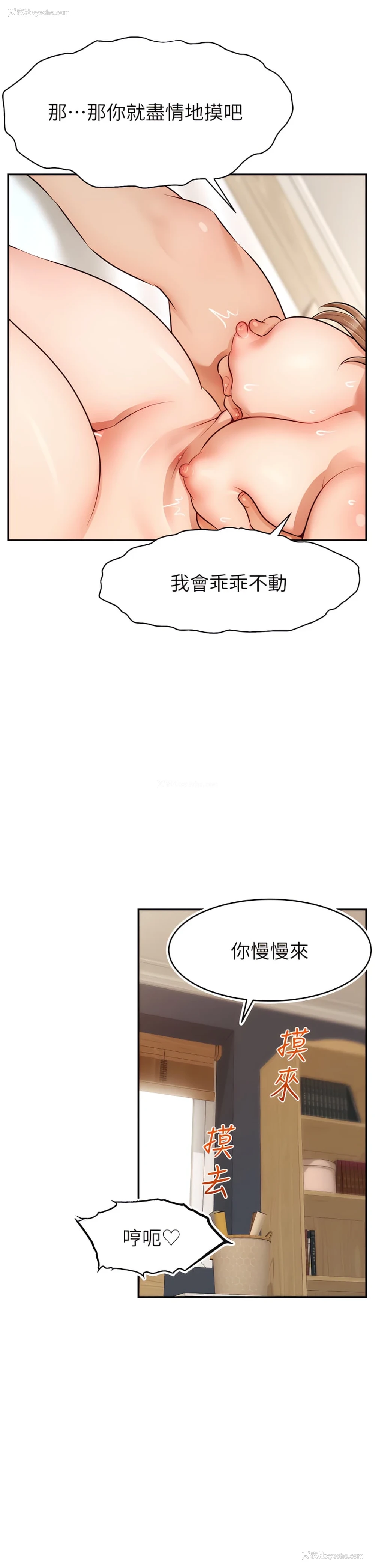 9P - 爸爸,请进!