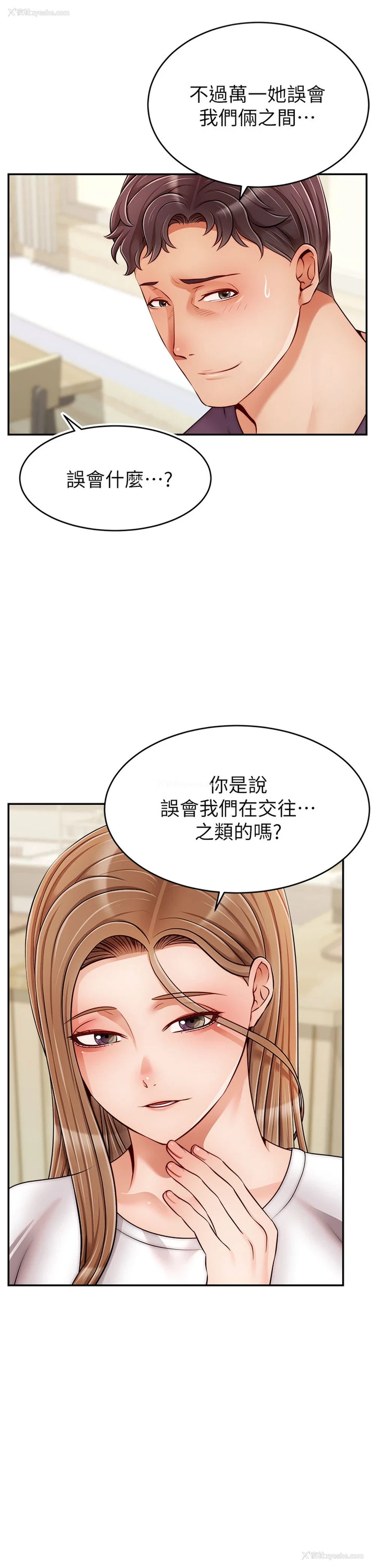 16P - 爸爸,请进!