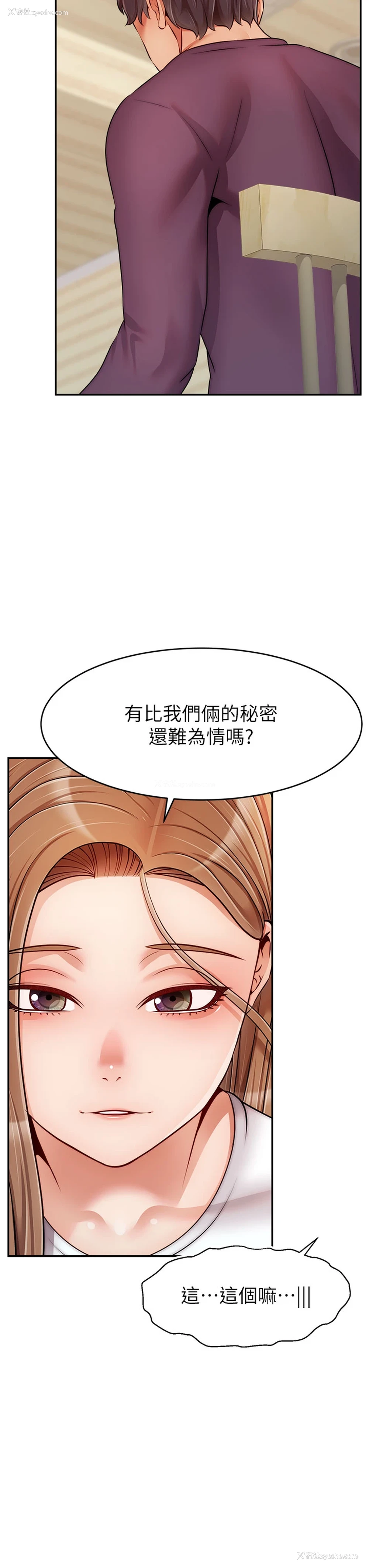 18P - 爸爸,请进!