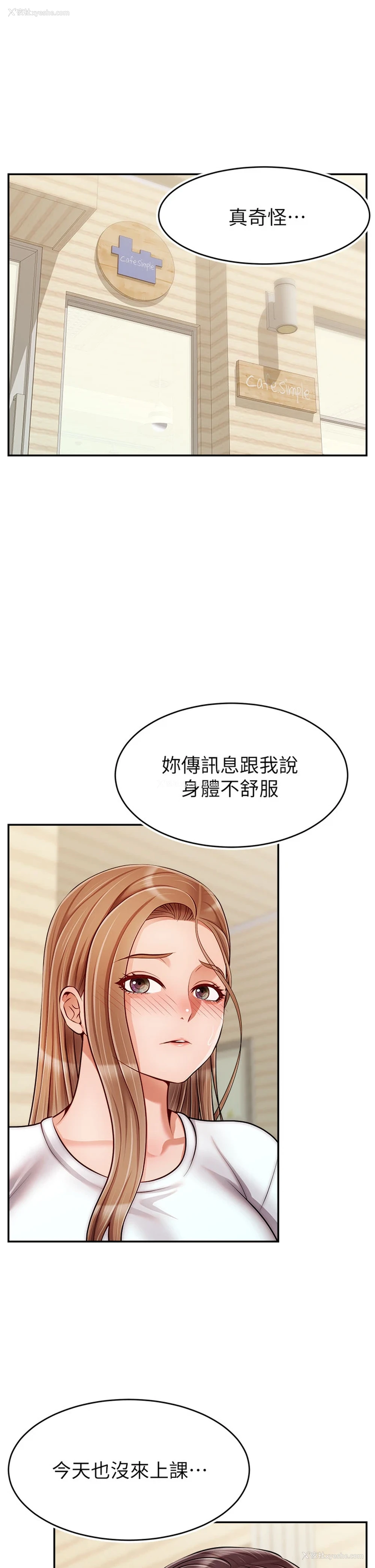 1P - 爸爸,请进!