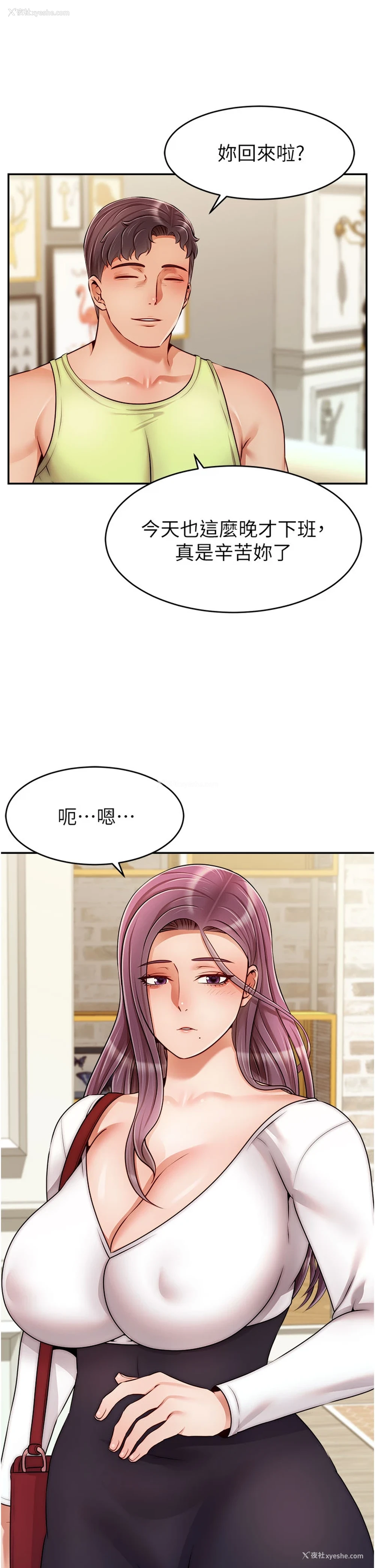 28P - 爸爸,请进!