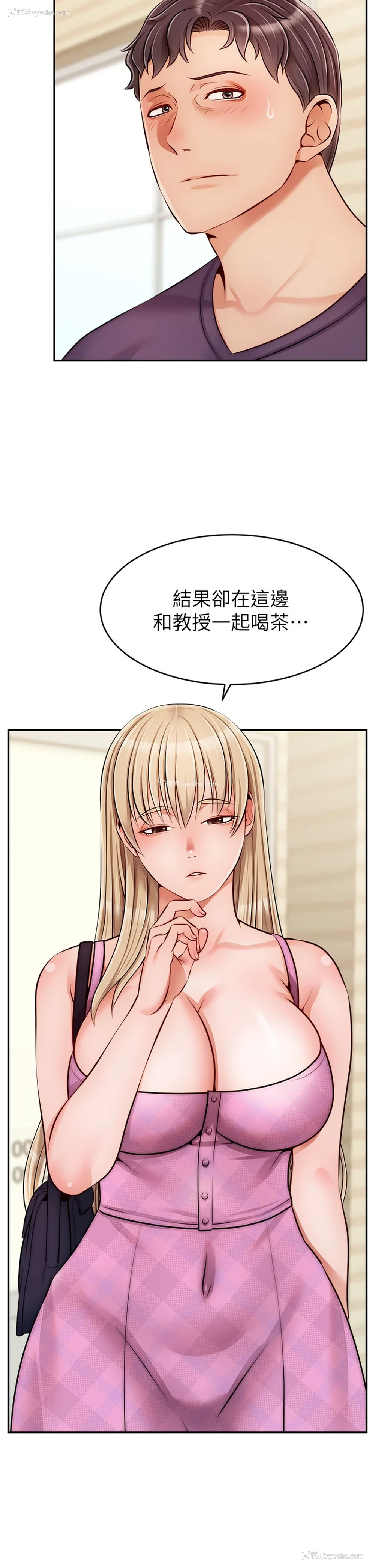 2P - 爸爸,请进!